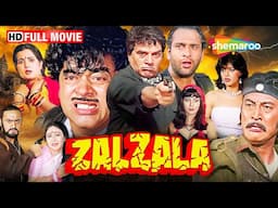 Zalzala - 80s Superhit Full Action Adventure Movie - Dharmendra, Shatrughan Sinha, Kimi Katkar