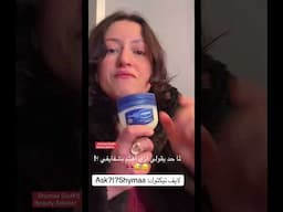 شفايف 💋 قطايف 🥟😅#الجمال_صحة #الجمال_بالمجان #الجمال_ولا_أسهل #المكياج_للإسترخاء#ترند#اكسبلور