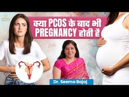 PCOS में प्रेग्नेंट होने का सही तरीका। वजन, BMI, Estrogen और दवाएं | Omya Fertility