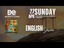 English Worship Service  @ Disciples Community Church (Hinjewadi Fellowship) | Apr 27, 2025
