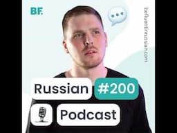E200 - Was Dostoyevskiy a gambler?