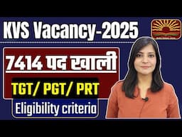 KVS Vacancy-2025|| KVS Vacant Posts in Tgt pgt and prt || KVS New Teacher Vacancy || Kvs Eligibility
