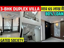 मात्र 65 लाख में 2 मंजिल 3-BHK विला | Luxury Duplex Villa in Noida | Villa for SALE | Imperial Homes