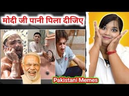 चमचे 🤣 Destroy in Second Pakistan Funny Meme | Rahul Gandhi Meme | Political Meme & Roast | REACTION