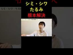 腸活でエクオール増やして若返り