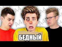 А4 - СМЕРТЬ КАНАЛА ?