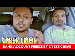 Account freeze ho jaye to kya karen | how to unfreeze bank account new update