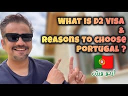 Why Choose Portugal for Business? D2 Visa Full Details in Urdu/Hindi.