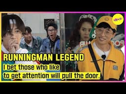 [RUNNINGMAN] I bet those who like to get attention will pull the door. (ENGSUB)