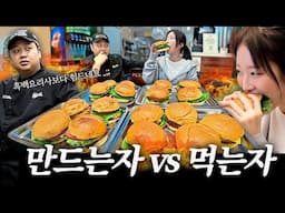 🔥요리하는 돌아이VS쯔양🔥 햄버거 20개는 거뜬히 먹는자와 윤남노셰프의 숨막히는 디펜스 대결.. 과연 승자는?