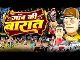 गांव की बारात 🤵🏻👰🏻 | Type of People In Marriage Baraat | @KomedyKeKing | Funny Wedding Saadi