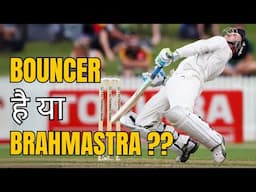 That One Bouncer Scene in Every Cricket Movie.. Why?!