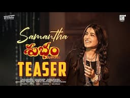 Samantha's Horror Thriller || SUBHAM Final Trailer || Subham Movie || Nakshatra News