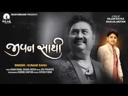 Kumar Sanu- Jeevan Sathi (જીવનસાથી) | Bollywood Song | Gujrati Song 2025 | Love Song | Dear Dreams