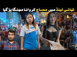reality of THAI MASSAGE in Bangkok Thailand 🇹🇭