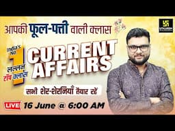 16 June 2025 Current Affairs (1795) Daily Current Affairs | Kumar Gaurav Sir