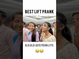 Dusre ke Jute Pehn Liye 😂😂|| Best Lift Prank || #funny #comedy #shorts #explorer ​⁠@pmprankster