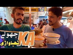 Water Pump Kay Mashoor Kathia wari Cholay | Street Food Karachi