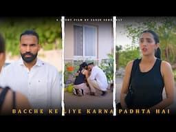 Baacho ke liye karna padhta hai | Sanju sehrawat 2.0 | Short film
