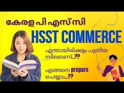 HSST COMMERCE  New Syllabus | Cat. No. 127/2024 | lmportant Topics | hsst 2024