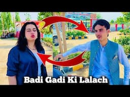 Badi Gadi Ki lalach | Expose Videos Hindi Urdu