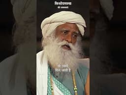 आपके बच्चे इंटरनेट पर क्या देखते हैं? | Sadhguru On Adolescence | Sadhguru Hindi