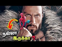 Kraven the Hunter 2024 Movie Review in Tamil