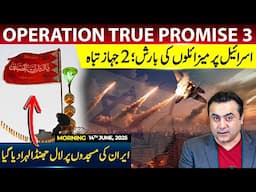 OPERATION TRUE PROMISE 3 starts | RED FLAGS on Mosques | Helicopter Incident in India