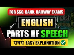 PARTS OF SPEECH | English Grammar with Examples | SSC | BANK | Govt Exams