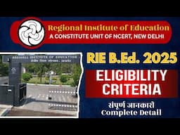 NCERT RIE B.Ed. Eligibility Criteria in Detail || BEd RIE NCERT