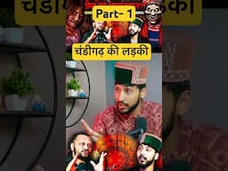 एक भयानक कहानी | #paranormal #horrorstories #thelimitlesstalkpodcast #horrorfilm #horrorstories