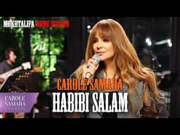 Carole Samaha - Habibi Salam - Mokhtalifa Home Session - Live