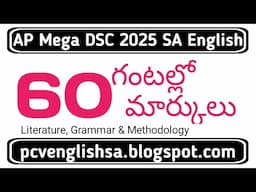 AP MEGA DSC 2025 SA TGT English Literature Grammar Methodology 60 marks in 60 hours