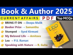 BOOKS & AUTHORS 2025 CURRENT AFFAIRS | CURRENT AFFAIRS 2025 | RAILWAY, SSC CGL, STATE PCS |