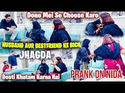 Misba Aur Sufiyan Ke Bich Jhagda😡| Prank On Nida🥺| Sufiyan And Nida ♥️