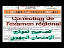 1bac le dernier jour d'un condamné correction de l'examen régional تصحيح الإمتحان الجهوي