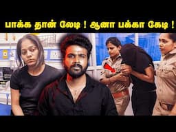 She Smiled in Every Photo… While Planning His M**urder...  | Saravanan Decodes