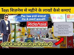 Ride Asia 2025 Delhi | Maskeen Toys Company | Rise Asia 2025 Pragati Maidan
