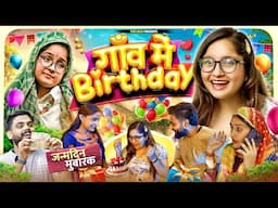 Gaon main Birthday | Bijali ka Birthday Thari Bijli | Thari Bijli Comedy | Kshama Trivedi
