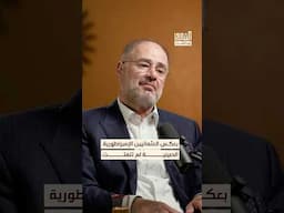 ما الذي ميز الإمبراطورية الصينية حين تفككت؟ #بودكاست #الشرق