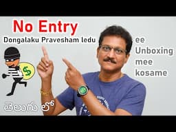 No Entry Dongalaku Pravesham Ledu 😲 in Telugu...