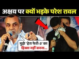 क्या HERA PHERI 3 में नहीं दिखने बाबू भैया | Hera Pheri 3 Controversy | Akshay Kumar | Paresh Rawal