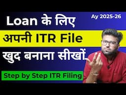 How To File ITR For Loan Purpose | ITR Filing Online 2025-26 | Income Tax Return Filing Process