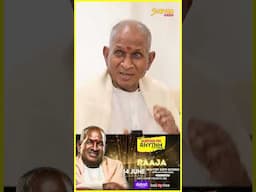 இளையராஜா இசை நிகழ்ச்சி இசைஞானி இளையராஜா God of Music