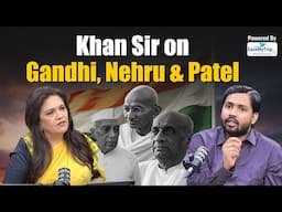 Mahatma Gandhi, Sardar Patel & Jawaharlal Nehru के बारे में क्या बोले गए Khan Sir?
