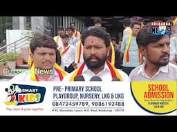 Jai Kannadiga sene members protast at kalaburagi mahanagar palike gulbarga