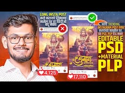 Trending Hanuman Jayanti Banner Editing | Hanuman Janmotsav Banner Editing | Long Post Upload Insta