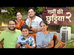 Garmi Ki Chhuttiyan 2 ☀️ | a Maa-Munna Story  | Take A Break