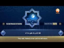 Huda TV Live streaming on Youtube