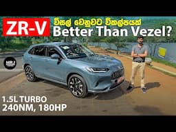 Honda ZR-V 1.5L Turbo Z JDM 2025 – Better Than the Vezel? | Full Sinhala Review & Comparison 🇱🇰 MRJ